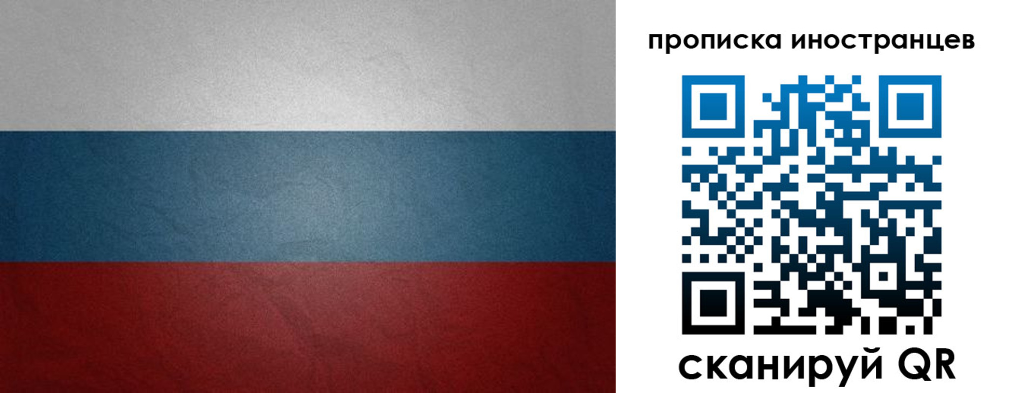 регистрация для дет. сада в Балтийске