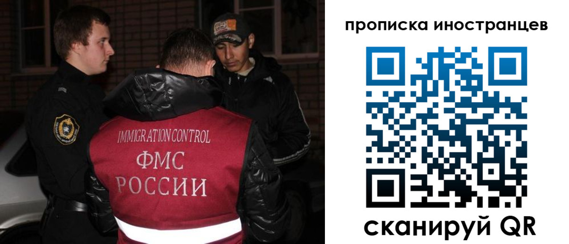 регистрация для школы в Балтийске